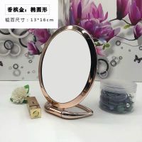 化妆镜台式梳妆镜子折叠书桌面公主镜女美容手柄双面放大镜子|[香槟色-椭圆形]-反面三倍放大