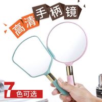 手柄镜子 韩版手拿化妆镜 美容手持镜子梳妆镜|纳米粉(方形)