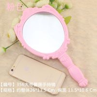 大号 安娜苏复古蔷薇花 公主手持手柄化妆镜 梳妆美容院手拿镜子|356大号-粉色-蔷薇花