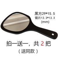 随身复古手持镜子带柄手拿高清木质小化妆镜女纹绣美容院手柄镜子|方形黑色活动款