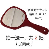 随身复古手持镜子带柄手拿高清木质小化妆镜女纹绣美容院手柄镜子|方形酒红色活动款