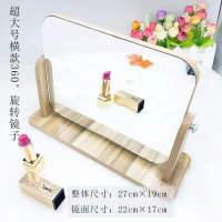 大号学生木质台式化妆镜高清折叠单面梳妆镜美容镜宿舍超大桌面镜|超大号横款可翻转（送小梳子）