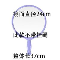 大号手拿镜 美容院化妆镜 特大号圆形美发廊后视镜 手柄公主镜|K074加加大号-紫色-圆镜面-无绳