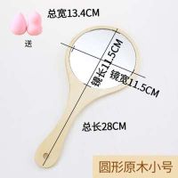 新款欧式复古手柄化妆镜手拿手持美容院美容镜子随身便携高清镜子|原木小号圆形+送机粉扑