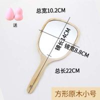 新款欧式复古手柄化妆镜手拿手持美容院美容镜子随身便携高清镜子|原木小号方形+送随机粉扑