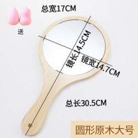 新款欧式复古手柄化妆镜手拿手持美容院美容镜子随身便携高清镜子|原木大号圆形+送随机粉扑