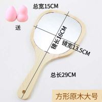 新款欧式复古手柄化妆镜手拿手持美容院美容镜子随身便携高清镜子|原木大号方形+送随机粉扑