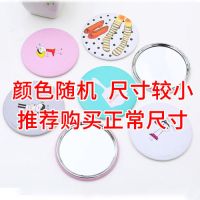 卧室学生宿舍可爱随身镜折叠台式镜收纳美容镜梳妆镜化妆镜网红镜|随身小镜子[试用装]