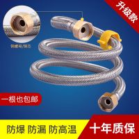 进水软管4分冷热水管304不锈钢金属编织防爆高压马桶热水器连接管