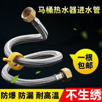 304不锈钢金属冷热进水软管水管马桶热水器高压防爆连接管4分铜帽