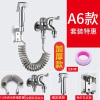 马桶喷枪伸缩1.5米弹簧妇洗器进水管电话线花洒喷头洗头软管套装|[加厚]1.5米管+龙头+喷枪+支架