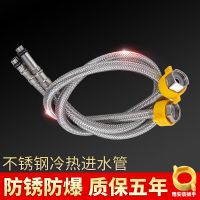 304不锈钢软管冷热水龙头软管通用水龙头进水管软管水龙头配件4分