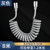 2m3米5米伸缩软管弹簧妇洗器喷枪进水管电话线管伸缩花洒喷头软管|灰色8米电话线管