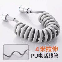 2米3米5米淋浴喷头软管弹簧妇洗器喷枪进水管电话线管伸缩手喷管|4米不锈钢帽(使用范围3.7米)