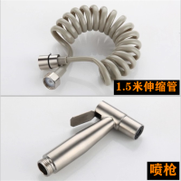 2m3米5米伸缩软管弹簧妇洗器喷枪进水管电话线管伸缩花洒喷头软管|不锈钢喷枪+1.5米管