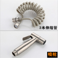 2m3米5米伸缩软管弹簧妇洗器喷枪进水管电话线管伸缩花洒喷头软管|不锈钢喷枪+3米管