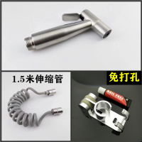 2m3米5米伸缩软管弹簧妇洗器喷枪进水管电话线管伸缩花洒喷头软管|1.5米管+喷枪+免钉胶+太空铝座