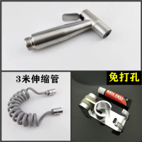 2m3米5米伸缩软管弹簧妇洗器喷枪进水管电话线管伸缩花洒喷头软管|3米管+喷枪+免钉胶+太空铝座