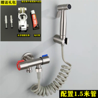 2m3米5米伸缩软管弹簧妇洗器喷枪进水管电话线管伸缩花洒喷头软管|1.5米管+全套角阀喷枪