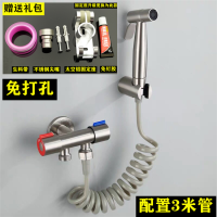 2m3米5米伸缩软管弹簧妇洗器喷枪进水管电话线管伸缩花洒喷头软管|3米管+全套角阀喷枪+赠品