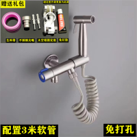 2m3米5米伸缩软管弹簧妇洗器喷枪进水管电话线管伸缩花洒喷头软管|3米管+免打孔角阀喷枪+赠品