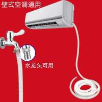 通用空调排水管半自动洗衣机进水管双缸延长加长管落水管软管配件