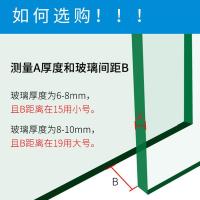 淋浴房配件玻璃推拉门固定限位器浴室移门止摆器防撞胶山型下滑块