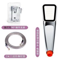 花洒喷头软管浴室热水器配件冷热水管家用淋雨淋浴不锈钢防爆管|增压花洒+2米三层软管+免钉支架