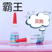 天顺霸王胶水 502胶 不干神胶速粘胶玻璃瓶装胶水