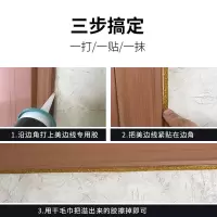 美边线专用胶防水防霉抗污中性强力家用速干密封透明玻璃胶