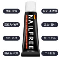 免打孔置物架免钉胶强力胶胶瓷砖玻璃胶密封胶防水木工结构胶