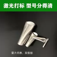 打胶神器不锈钢胶嘴结构胶嘴玻璃胶嘴打胶神器枪嘴加厚门窗