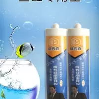 全能型鱼缸胶大板玻璃胶快干型透明防水防霉密封胶酸性玻璃胶
