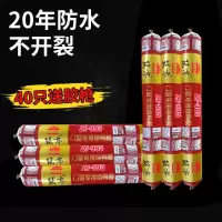 995中性硅酮结构胶 白色黑色强力防水透明 耐候玻璃胶密封胶建筑