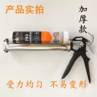 加厚款胶枪通用型玻璃胶专用加厚版结实耐用家装工装专用胶枪