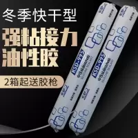 995中性硅酮结构胶白色黑色强力防水透明 耐候玻璃胶密封胶建筑用