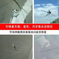 汽车玻璃修复工具套装前挡风玻璃裂纹裂痕裂缝修复液修补胶水套装