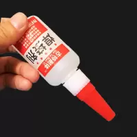 古特耐体焊接剂强力胶防水油性胶水补胎鞋子陶瓷玻璃非502401