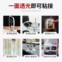 uv无影胶水粘钢化玻璃茶几水晶亚克力紫外线固化胶透明无痕强力胶