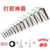 不锈钢胶嘴门窗扁头鸭嘴型玻璃胶枪嘴胶嘴打胶神器结构胶枪嘴胶嘴