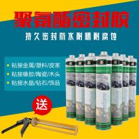 汽车玻璃胶挡风玻璃胶专用密封胶聚氨酯黑胶强力防水钣金胶车用胶