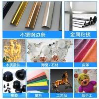 电焊强力胶水防水油性通用胶水焊接剂粘塑料陶瓷玻璃鞋子金属