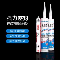 中性硅酮耐候胶793防水强力快干粘瓷砖玻璃胶结构胶995马桶密封
