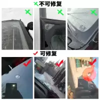 汽车玻璃修复液工具前挡风玻璃裂痕裂缝裂纹还原剂液修补胶水套装