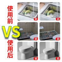 塑钢泥陶瓷胶堵漏防水防霉家用填缝胶土卫生间补厨卫防水胶泥材料