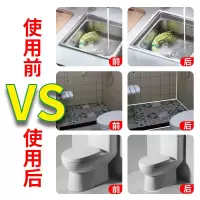 塑钢泥陶瓷胶堵漏防水防霉家用填缝胶土卫生间补厨卫防水胶泥材料