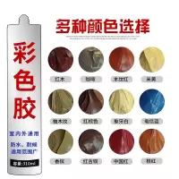 彩色玻璃胶中性密封硅胶美缝胶填缝白色颜色门窗密封胶玻璃密封胶