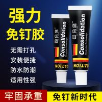 免打孔厨房浴室置物架强力胶挂钩免钉胶卫生间毛巾架防水胶玻璃胶