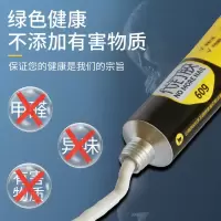 免钉胶胶瓷砖胶强力粘合剂玻璃胶免打孔置物架胶防水防霉