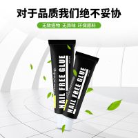 免钉胶强力胶瓷砖免打孔比钉牢胶水挂钩小支装置物架结构胶玻璃胶